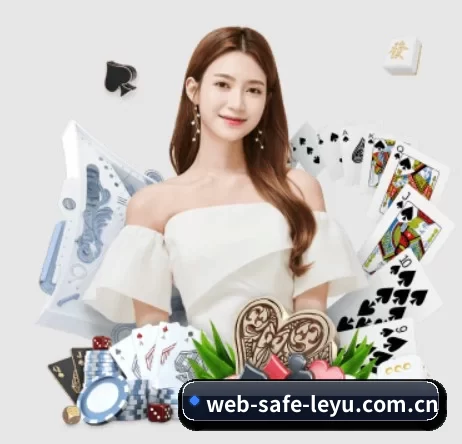 web-safe-leyu.com.cn APP 界面
